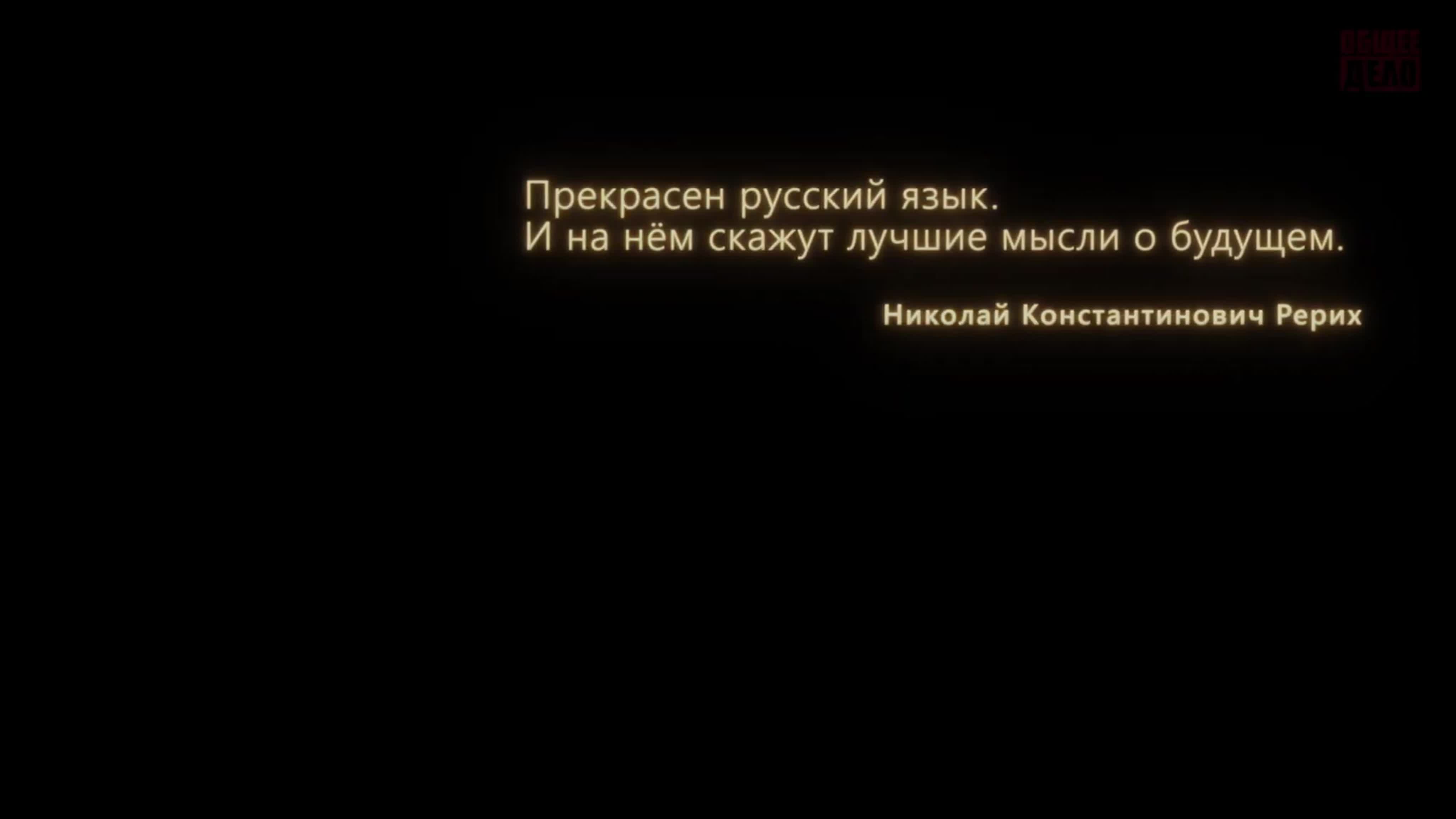 Русские грязные слова. На грязном текст. Грязные слова.правда и мифы: русский язык и мат.